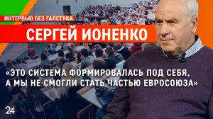 Интервью без галстука с Андреем Кузьминым