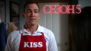 Сериал Голдберги / The Goldbergs Сезон 5