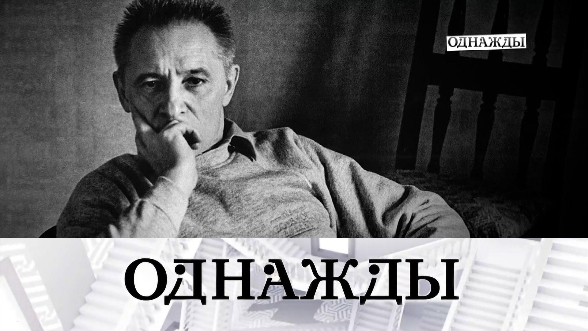 «Однажды…» с Сергеем Майоровым | Все выпуски