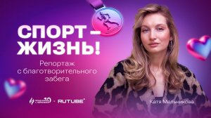 «В центре внимания»