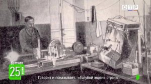 Календарь
