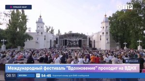 Пёстрый мир