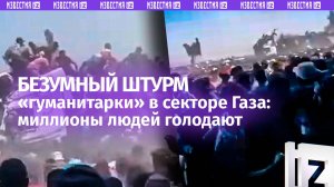 Последние новости