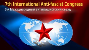 ТРАНСЛЯЦИИ