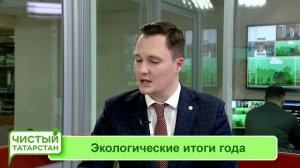 Чистый Татарстан - 2021
